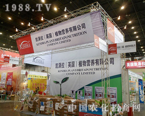 凱澤拉出席第28屆中國植保會(huì)