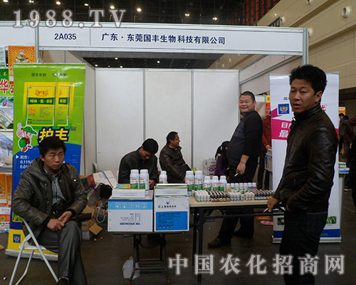 國(guó)豐生物和大家齊聚在河南省植保雙交會(huì)上 
