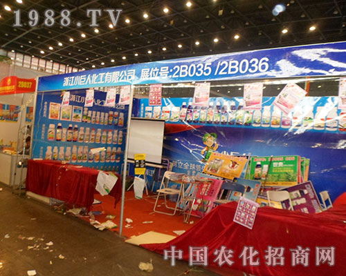 小巨人化工在二十八屆河南植保雙交會(huì)拼盡全力