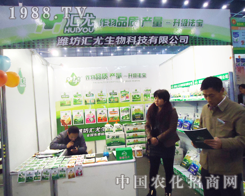 第二十八屆全國植保會中匯龍生物積極備戰(zhàn)