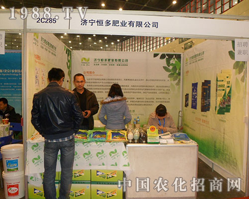 濟寧恒多參展2012年中國植保雙交會