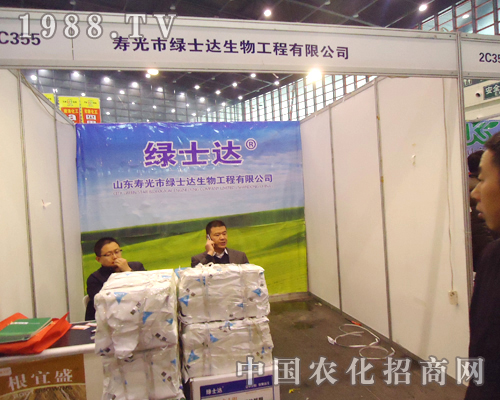 綠士達為河南省植保雙交會增加了更多的人氣