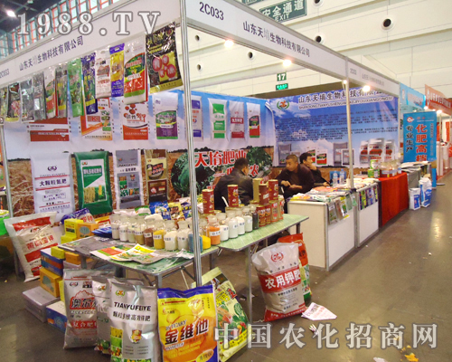 2012第二十八屆植保雙交會天堉生物堅持到