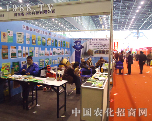 一個充滿朝氣團隊叫中裕科技