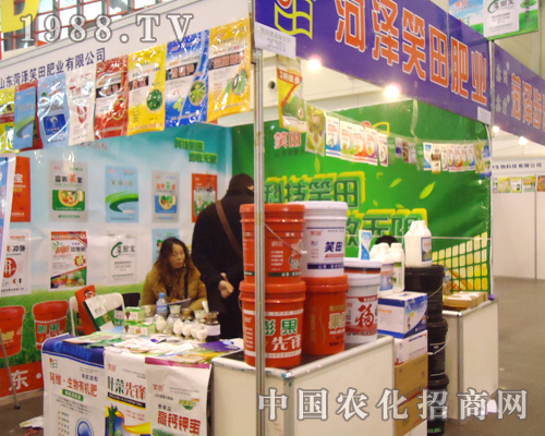 笑田為各地朋友展現(xiàn)好的肥料