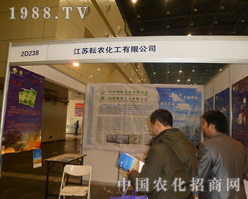 耕農(nóng)化工28屆全國(guó)植保交易會(huì)表現(xiàn)出眾