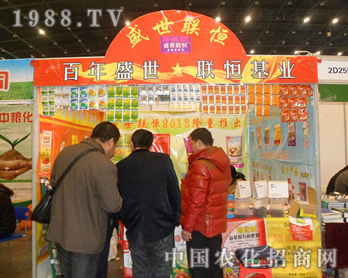 盛世聯(lián)恒：百年盛世  聯(lián)恒基業(yè)