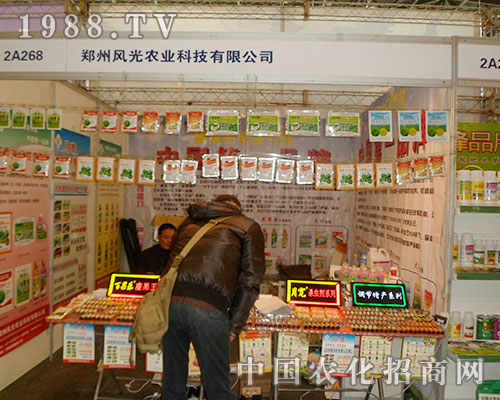     風(fēng)光農(nóng)業(yè)精彩亮相28屆全國植保交易會
