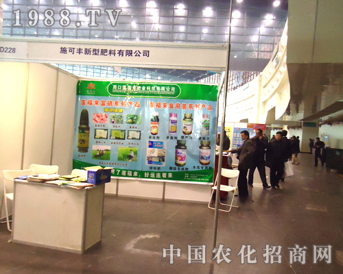 施可豐以良好的精神面貌來(lái)做好這次展會(huì)宣傳