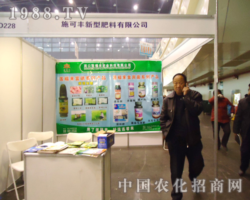 施可豐以良好的精神面貌來(lái)做好這次展會(huì)宣傳