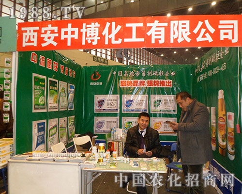 中博化工：強(qiáng)勢品牌 強(qiáng)勢推出