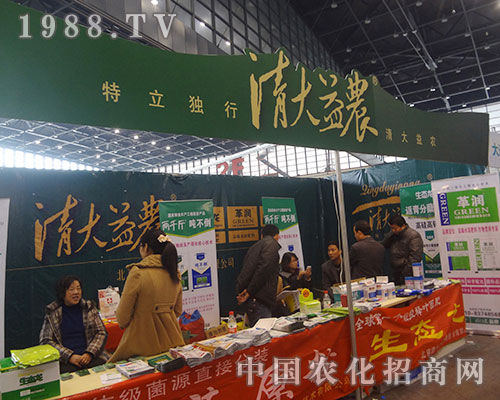     清大益農(nóng)在第二十八屆全國植保會上招商火爆