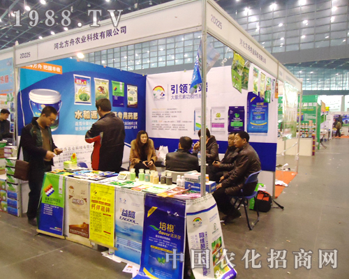 方舟農(nóng)科在第28屆鄭州植保展上意氣風(fēng)發(fā)