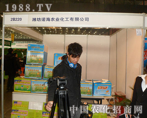 濰坊諾海農(nóng)業(yè)閃亮登臨2012全國植保會