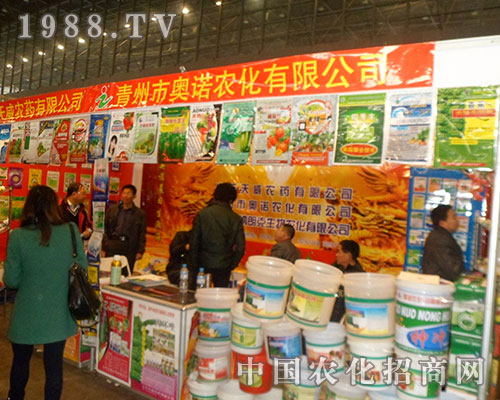 奧諾農(nóng)化盛妝出席28屆全國(guó)植保會(huì)