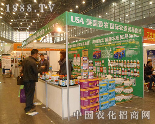 菱農(nóng)公司2012年植保交易會(huì)火爆招商