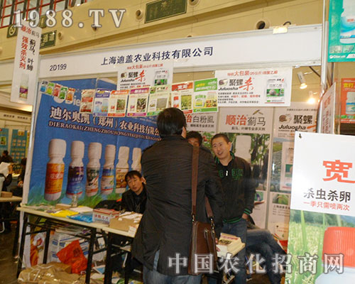 迪蓋農(nóng)業(yè)再現(xiàn)完美第28屆全國植保會(huì)