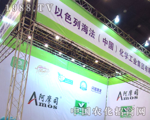 在河南省植保雙交會(huì)上海法化學(xué)以實(shí)力來(lái)證明自己