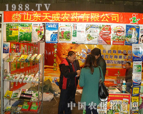 天威農(nóng)藥借助28屆植保會(huì)提升品牌價(jià)值