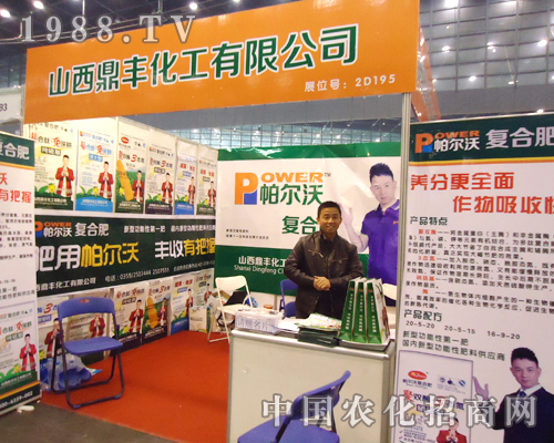 鼎豐化工，讓您的農(nóng)業(yè)達到頂峰