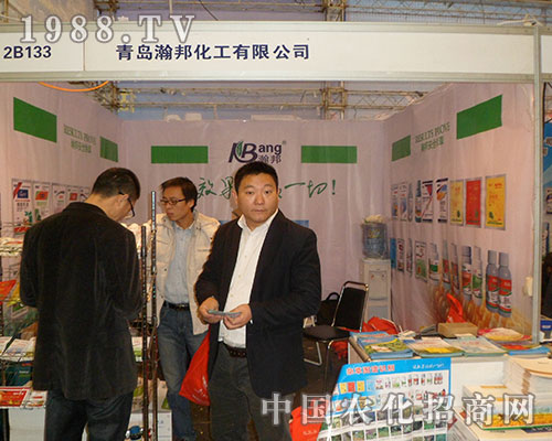 瀚邦化工亮相2012河南鄭州植保信息交流會