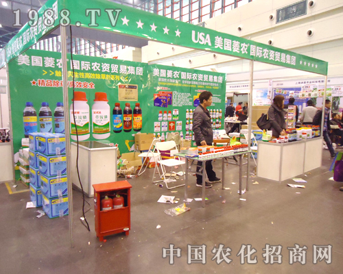 菱農(nóng)國(guó)際農(nóng)化界的大品牌