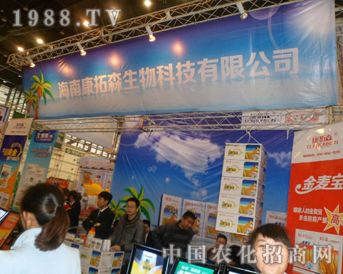 海南康拓森河南省植保雙交會氣勢雄厚