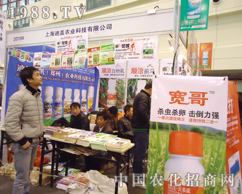 迪蓋農(nóng)業(yè)為您的發(fā)展著想