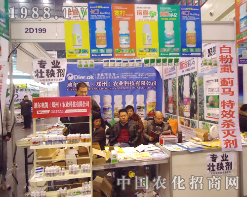 第28屆鄭州植保展為迪爾奧凱展現(xiàn)一個(gè)好的招商平臺(tái)
