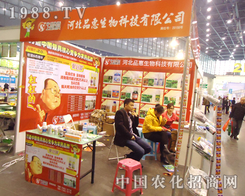 上品惠民，惠民天下