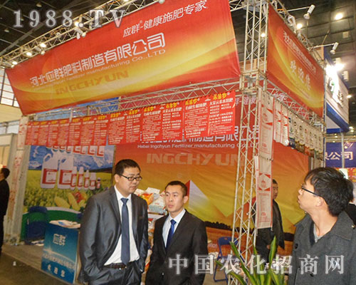 河北應(yīng)群邀您共賞2012全國(guó)植保雙交會(huì)