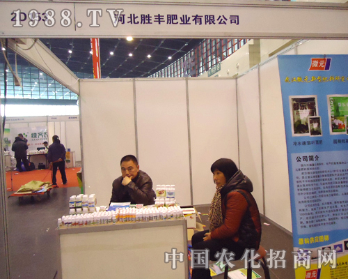 勝豐肥業(yè)打造好肥料