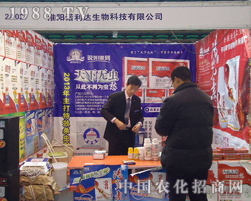 諾利達：天下無蟲，從此不再為蟲愁