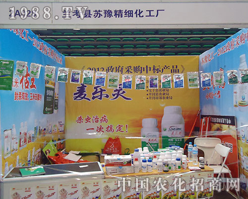 蘇豫化工廠：麥樂(lè)靈-殺蟲(chóng)治病，一次搞定！