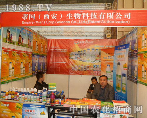     借著全國植保會(huì)的東風(fēng)，力克化工憑借其強(qiáng)勁的科研實(shí)力， 腳踏實(shí)地的作風(fēng)換來客戶的滿意，綻放非同一般的風(fēng)采。一個(gè)的團(tuán)隊(duì)必將創(chuàng)造出輝煌的成就，讓我們拭目以待！