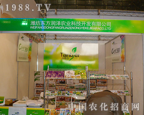 2012第28屆植保會東方潤澤華麗登場