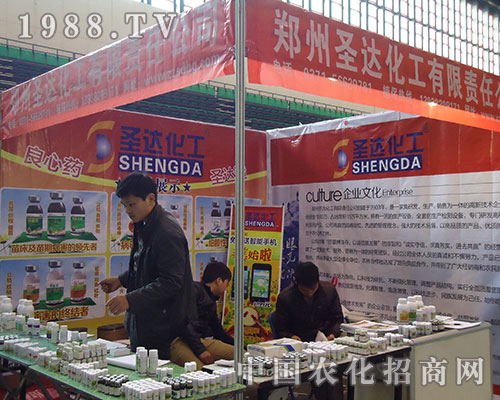 圣達(dá)化工第28屆植保雙交會(huì)一沖贏天下