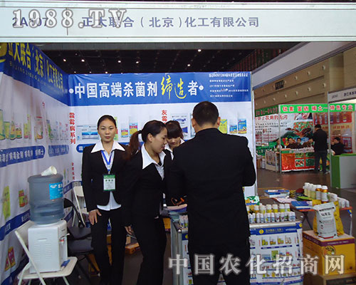 正大聯(lián)合2012年植保交易會(huì)亮出拼搏的寶劍