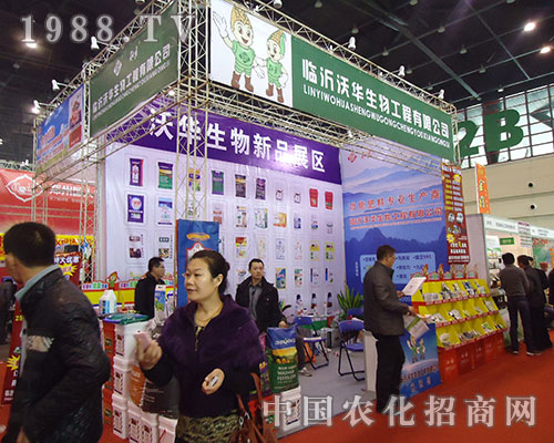 沃華生物在2012全國(guó)植保會(huì)上的產(chǎn)品受到賞識(shí)