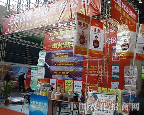 上海嘉吉實業(yè)盛裝登臨第28屆鄭州植保展