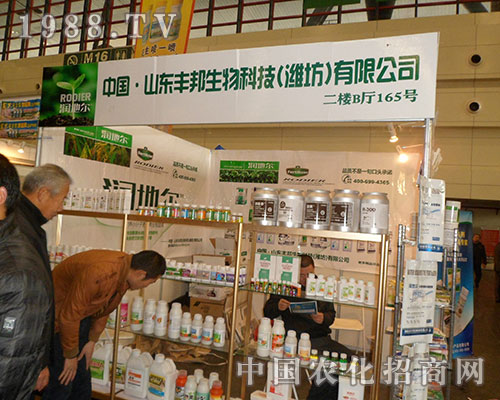 2012年第28屆鄭州植保會上山東豐邦成為焦點(diǎn)