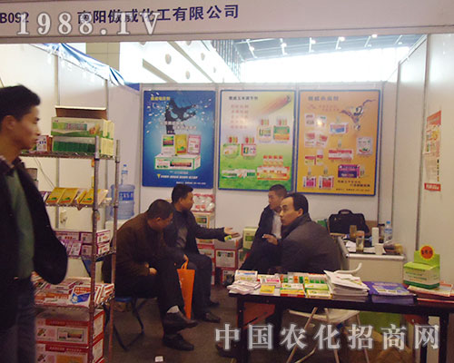傲威生化及時抓住全國植保交易會這個機(jī)會