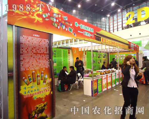 黑龍江火龍神農(nóng)業(yè)公司鮮靚麗登陸第28屆全國植保會