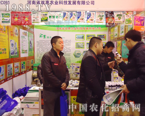 雙惠農(nóng)業(yè)第28屆鄭州植保展上耐心服務顧客