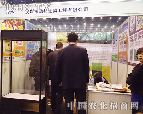 鼎邦集團(tuán)閃亮出現(xiàn)在第28屆植保雙交會(huì)
