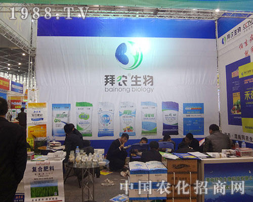     拜農(nóng)生物在第28屆河南植保會上火爆招商