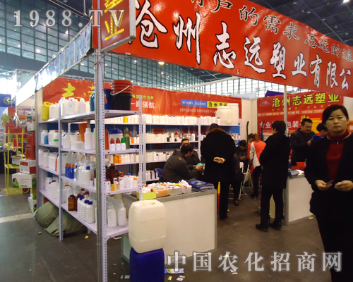滄州志遠塑業(yè)公司紅色標牌閃亮2012河南省植保雙交會