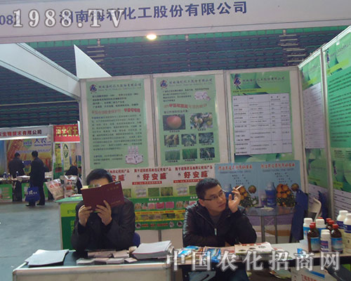 海利化工第28屆河南植保會(huì)上您共相約