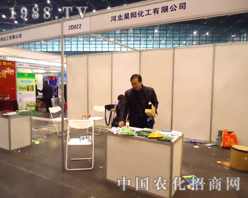 在28屆全國(guó)植保交易會(huì)上昊陽化工魅力四射