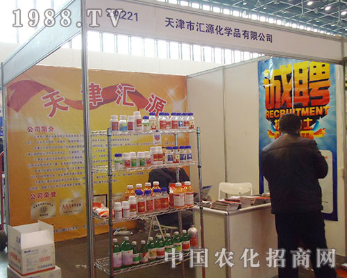 天津匯源2012年全國植保雙交會中獨領風騷